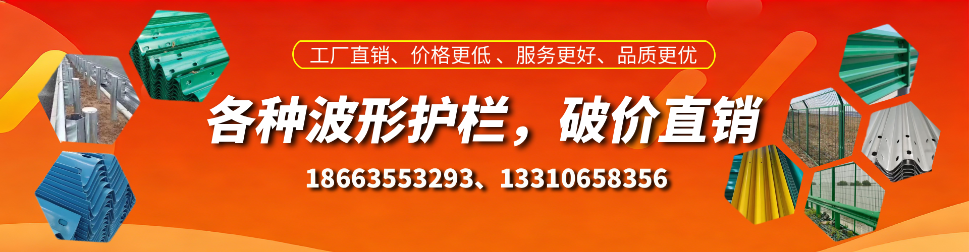 云浮波形护栏厂家